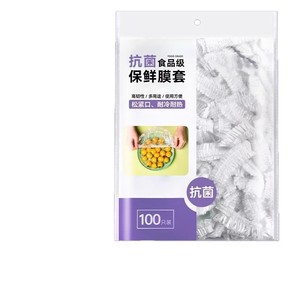 อาหารเกรด 100 - Product Image 1