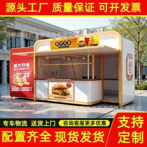 Quiosco portátil de aleación de aluminio para promoción al aire libre y uso en parques con diseño de impresión digital - Product Image 3
