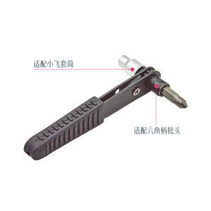 Ratchet <b>Wrench</b> 1/4 In Hex Opening Black Surface Treatment Reversible With Phillips And Flathead Bits For Diy Use - Product Image 5