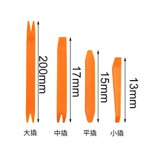 Plastic Pry <b>Bar</b> Set Orange 4pcs Wedge <b>End</b> For Car Interior Door Panel Audio Navigation Repair - Product Image 3