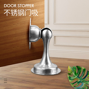 Stainless Steel No Drill <b>Door</b> <b>Catch</b> Floor Mount Minimalist Design Easy Installation <b>Door</b> Stopper - Product Image 1