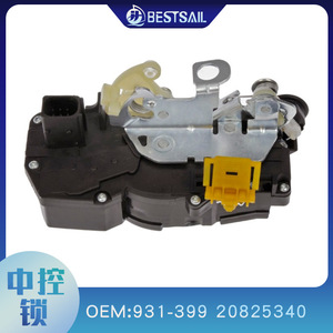 ตัวล็อคประตูรถยนต์ Bestsail ระบบล็อคกลาง 931-399 20825340 สำหรับรถยนต์ Volkswagen - Product Image 1