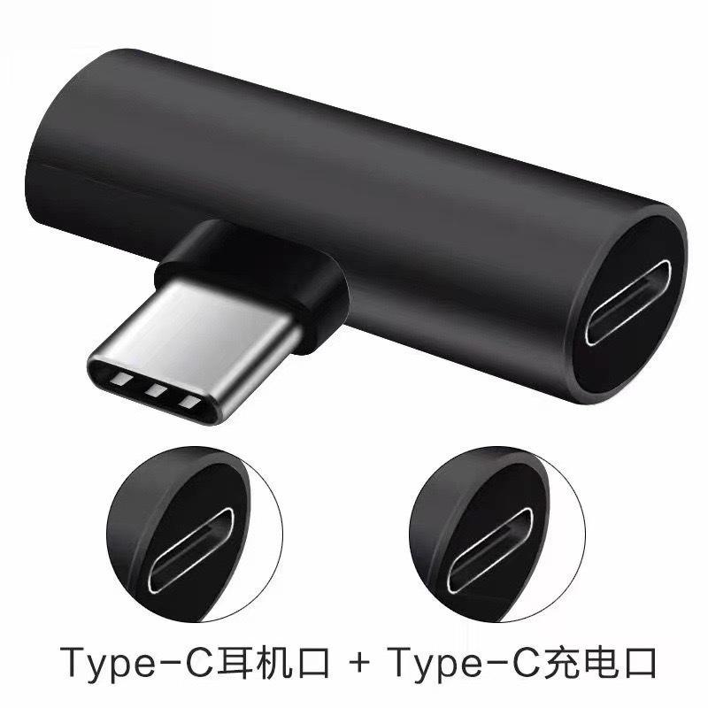 ประเภท C แบน + อินเตอร์เฟซแบน (สีดำ)