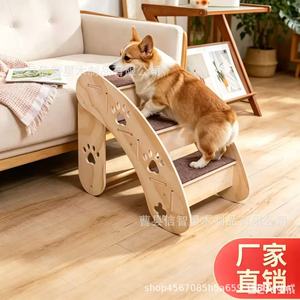 Escaleras de madera para perros, escalones antideslizantes para sofá, rampa de acceso para perros pequeños y medianos, gatos, rectangulares, de material de madera maciza. - Product Image 4