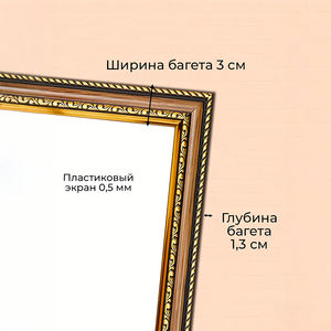 <span class=keywords><strong>Cadre</strong></span> <span class=keywords><strong>photo</strong></span> PS Homco Russie Wildberries Supplier E-commerce Packaging A3 A4 A5 A6 A7 30X40 40X50 50X60 50X70 - Product Image 2