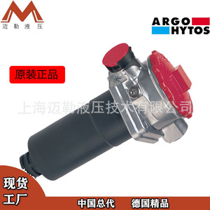 Filtro de Retorno de Aceite Argo Hytos E103-686, Filtro para Sistema Hidráulico de 300 psi, Hecho en Alemania - Product Image 2