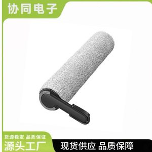 Tineco <b>Roller</b> Brush For S3 F3 S5 Floor Scrubber <b>Microfiber</b> Durable Replacement Part 17660 1765917810 Home Use - Product Image 4