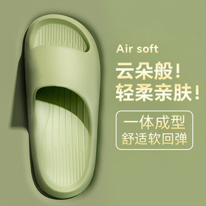 Home Slippers EVA Non-Slip Solid Color Summer Indoor Bathroom Shower Men Women Comfortable Light Weight - Product Image 2