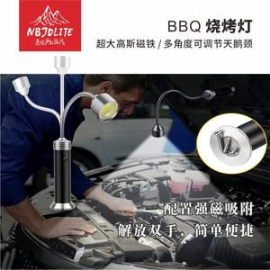 Lampe de travail LED magnétique à col flexible pour barbecue, camping et cuisine en plein air - Product Image 3