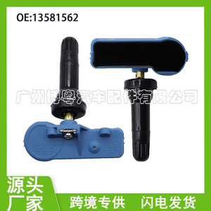 Capteur TPMS Chevrolet 13581562 externe 433Mhz, système de surveillance de la pression des pneus - Product Image 5