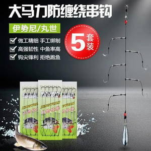 Fil de pêche en Dyneema Carbon Line haute résistance anti-morsure pour la pêche en mer et sur la plage avec hameçons recouverts de colle - Product Image 4