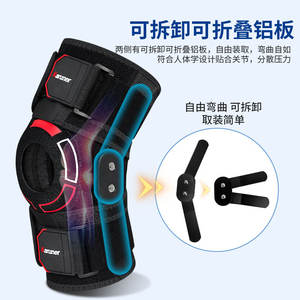 อุปกรณ์พยุงเข่าแบบเปิด Kaniner พร้อมแผ่นอะลูมิเนียมและสายรัดซิลิโคนสำหรับรองรับข้อต่อ วิ่ง เดินป่า ไซส์เดียว สีดำ - Product Image 4