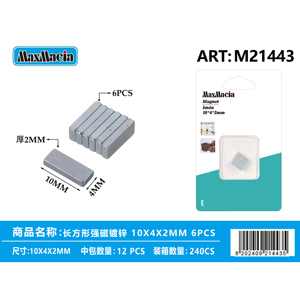 Rectangular 10x4x2mm Neodymium <b>Magnets</b> Strong N35 Permanent with <b>N52</b> Model Zinc Coated Industrial Application 6PCS Set - Product Image 1