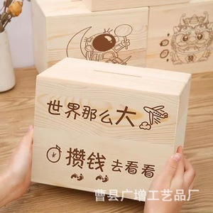 Hucha de madera maciza cuadrada de gran capacidad, caja de ahorros antirrobo, caja de dinero de madera para uso doméstico - Product Image 1