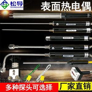 8153 Series Handheld Surface <b>Temperature</b> Sensor, Type K Thermocouple, Dual-Needle Roller, Magnetic <b>Temperature</b> <b>Probe</b> - Product Image 2