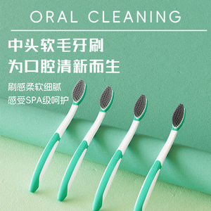 Cepillo de dientes para adultos, cerdas suaves de alta densidad, mango antideslizante para protección de las encías, limpieza manual, modelo 358 - Product Image 4