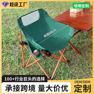 เก้าอี้พับได้รูปวงรี Hiking Monster สำหรับตั้งแคมป์กลางแจ้ง พกพาสะดวก น้ำหนักเบา เหมาะสำหรับสวน - Product Image 3