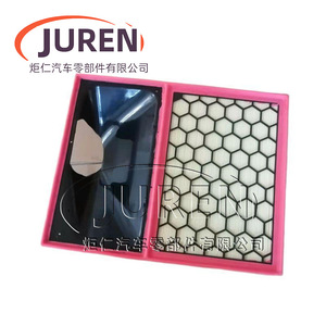 Filtro de Aire para Camión Juren C40001 5801317096 5801317097 Tamaño Estándar para Iveco Ousheng - Product Image 3