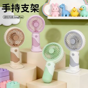 LingPan Portable <b>Fan</b> 5W Rechargeable Battery Handheld With <b>Stand</b> For Outdoor Use - Product Image 1
