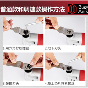 เครื่องมือตัดแต่งอเนกประสงค์ Busy Ants แบบมีสายไฟ 2 เมตร เลื่อยไฟฟ้าสำหรับงานไม้ ซ่อมแซม และงาน DIY - Product Image 4