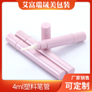 Liquid Lip Gloss Refill Pen 2ml 4ml Plastic Tube Cosmetic Packaging Disposable <b>Makeup</b> <b>Tool</b> Transparent Color - Product Image 5