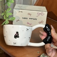 Tasse à café Lelyi au style féminin et frais, plateau créatif, tasse en porcelaine faite à la main de haute qualité, capacité de 301 à 400 ml, compatible micro-ondes