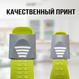 Baking Gadget TRP Adjustable Double Head Plastic Powder Salt Coffee <b>Measuring</b> <b>Spoon</b> With Scale Measurement - Product Image 2