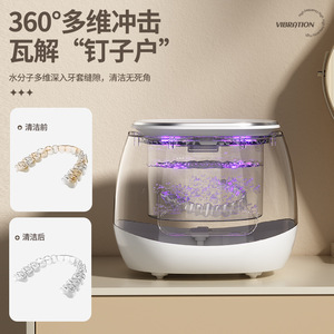 Nettoyeur à ultrasons W200 0,5 L, portable et rechargeable, avec base en acier inoxydable 304, pour bijoux, montres, brosses à dents, pinceaux de maquillage - Product Image 5