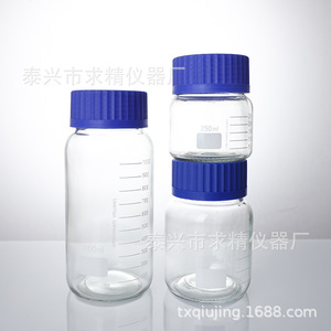 Gl80 Wide Mouth Blue Cap Screw Top Glass Reagent Bottles 250ml 500ml 1000ml Lab Use - Product Image 4