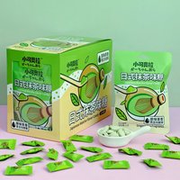Bonbons pressés saveur lait australien, emballés individuellement, collation portable pour le bureau, vente chaude du fabricant chinois