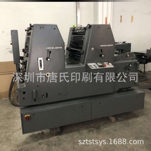 เครื่องพิมพ์ออฟเซต Heidelberg GTO52 2 สี พร้อมระบบอบแห้งด้วยความร้อนสำหรับบรรจุภัณฑ์กระดาษ - Product Image 2