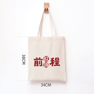 Borsa in Tela Ecologica Personalizzabile per Shopping, Pubblicità Aziendale e Promozione - Product Image 6