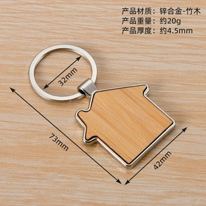 Tùy Chỉnh Thiết Kế In & Khắc Tên Bằng Gỗ Keychain Phổ Biến Trống Gỗ Móc Chìa Khóa - Product Image 4