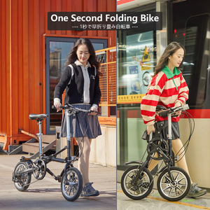 Vélo pliant 14 pouces pour adultes, portable, <span class=keywords><strong>pliable</strong></span>, à une vitesse, en acier au carbone, vélo <span class=keywords><strong>de</strong></span> <span class=keywords><strong>ville</strong></span>, pliage rapide en une seconde - Product Image 2