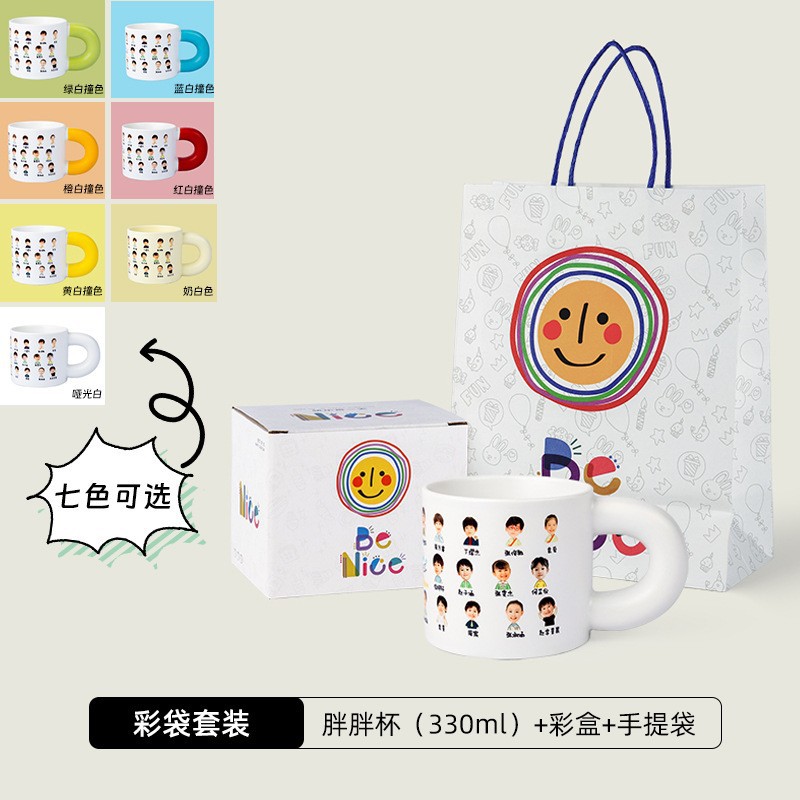 Tasse Chubby (emballée dans une boîte colorée avec un sac fourre-tout)