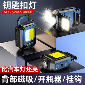 Antuke Cob Mini Camping <b>Light</b> Black Portable <b>Work</b> <b>Light</b> Outdoor Flashlight Desktop <b>Led</b> Lighting Solution - Product Image 5