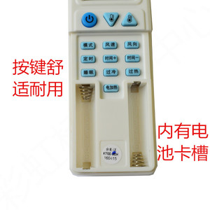 Qunda เครื่องปรับอากาศควบคุมระยะไกล U02 U03 U12 U10 U05สำหรับเมนบอร์ดโดยเฉพาะ - Product Image 2