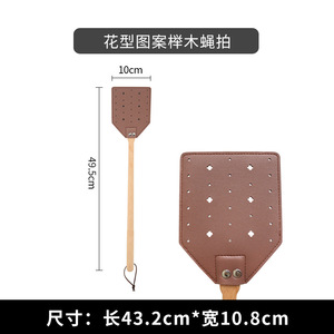 Bán buôn <span class=keywords><strong>g</strong></span>ỗ rắn kéo dài xử lý da Fly giết chết đánh bại nhãn hiệu bền muỗi Fly Vỉ Đập cho nguồn cung cấp vườn - Product Image 5