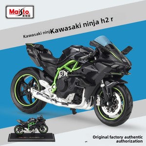 Modèle de moto miniature Kawasaki Ninja H2R à l'échelle 1:18 avec base de présentation pour collectionneurs, cadeau, vente en gros - Product Image 5