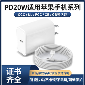 Naomitsu PD20W Type-C Charger 20W Fast Charging Adapter for Mobile Phones With PD 3.1 Support - Product Image 5