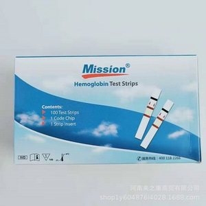 Tiras de Análise de Hemoglobina Método Químico Seco para 100 Pessoas/Caixa Suprimento de Saúde - Product Image 3