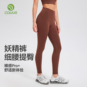 กางเกงโยคะเอวสูงสำหรับผู้หญิง ผ้าสี่ทิศทางยืดได้ เหมาะสำหรับออกกำลังกาย วิ่ง ยกน้ำหนัก สีแดง - Product Image 2