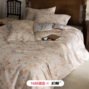 Retro Style 100 Count Pure Cotton Yarn Dyed Jacquard <b>Bedding</b> <b>Set</b> Four Piece Breathable Soft Skin Friendly All Seasons - Product Image 4