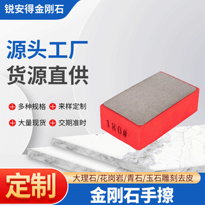 Tampon de polissage diamanté, grain 180, grossier, pour le traitement de la pierre, à utiliser avec une meuleuse d'angle - Product Image 4