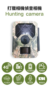 1080p Cmos LTE caméra de chasse cellulaire étanche Vision nocturne Ip66 caméra de chasse caméra de sentier de la faune en plein air - Product Image 4