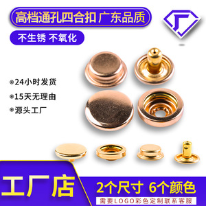 <b>Snap</b> <b>Fasteners</b> Round Brass Metal 501 503 Hollow For Garment Buckles Durable Electroplating Color Plating - Product Image 3