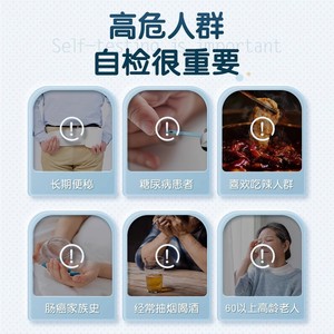 ชุดตรวจคัดกรอง<span class=keywords><strong>มะเร็ง</strong></span>ลำไส้ใหญ่ Cofoe Fecal Occult Blood Test Strip สำหรับการตรวจคัดกรอง<span class=keywords><strong>มะเร็ง</strong></span>ลำไส้ใหญ่ การตรวจหาสารเลือดในอุจจาระ การตรวจวินิจฉัยโรคทางเดินอาหารในระยะเริ่มต้น - Product Image 3