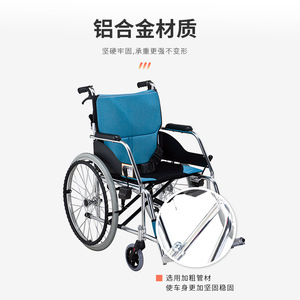 Silla de Ruedas Manual KJT de Aleación de Aluminio Ligera Plegable para Uso Doméstico con Freno en U Serie 104 - Product Image 4