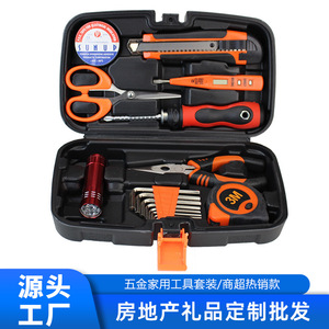 Kit d'outils ménagers promotionnel 36x15.5x71mm 17 pièces en acier au carbone pour les réparations quotidiennes et les cadeaux promotionnels pour entreprises - Product Image 3