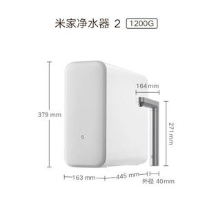 Purificateur d'eau Mijia 2 1200G à flux élevé sans réservoir, technologie RO 3.0 sans eau stagnante, cartouche RO CN - Product Image 6
